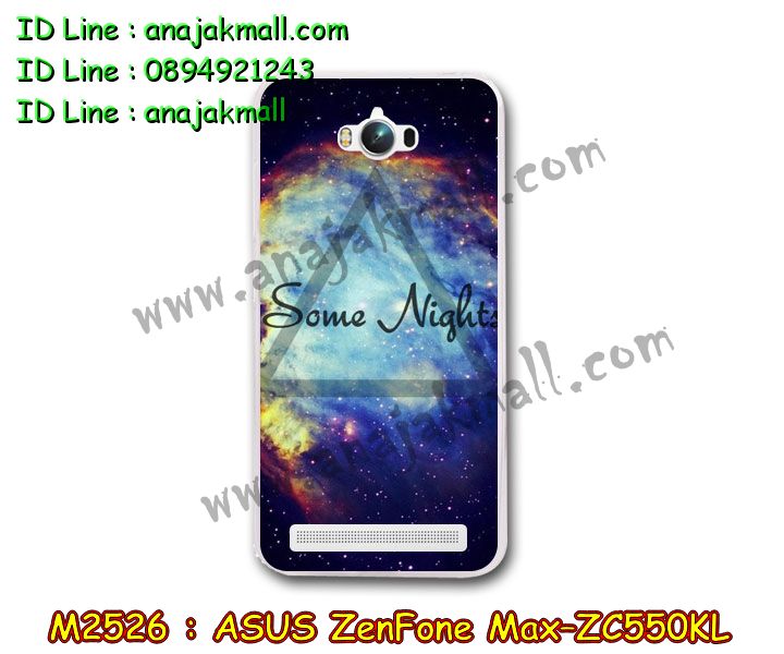เคส ASUS zenfone max,รับทำเคสเอซุส zenfone max,เคสยางใส ASUS zenfone max,รับพิมพ์ลายเคส ASUS zenfone max,เคสโรบอท ASUS zenfone max,เคส 2 ชั้น ASUS zenfone max,รับสกรีนเคส ASUS zenfone max,เคสปิดหน้าเอซุส zenfone max,เคสกรอบหลัง zenfone max,เคสหนังฝาพับ ASUS zenfone max,รับทำเคสลายการ์ตูน ASUS zenfone max,เคสมิเนียมหลังกระจก zenfone max,เคสสมุด zenfone max,เคสฝาพับกระจกเอซุส zenfone max,ขอบอลูมิเนียม ASUS zenfone max,เคสฝาพับ ASUS zenfone max,เคสหนังสกรีนการ์ตูนเอซุส zenfone max,เคสกันกระแทก ASUS zenfone max,เคสพิมพ์ลาย ASUS zenfone max,เคสแข็งพิมพ์ลาย ASUS zenfone max,เคสสกรีนลาย 3D zenfone max,เคสลาย 3 มิติ zenfone max,เคสทูโทน ASUS zenfone max,เคสสกรีน 3 มิติ zenfone max,เคสลายการ์ตูน 3 มิติ zenfone max,เคสอลูมิเนียมกระจกเอซุส zenfone max,เคสเปิดปิดสกรีนการ์ตูนเอซุส zenfone max,เคสพิมพ์ลาย ASUS zenfone max,เคสบัมเปอร์ zenfone max,เคสสกรีน ASUS zenfone max,เคสกันกระแทกโรบอท ASUS zenfone max,เคสอลูมิเนียมเอซุส zenfone max,เคสยางกรอบแข็ง ASUS zenfone max,ขอบโลหะ zenfone max,เคสหูกระต่าย zenfone max,เคสสายสะพาย zenfone max,เคสประดับเอซุส zenfone max,เคสยางการ์ตูน ASUS zenfone max,กรอบโลหะขอบอลูมิเนียมเอซุส zenfone max,กรอบอลูมิเนียม zenfone max เคส ASUS zenfone max,รับทำเคสเอซุส zenfone max,เคสยางใส ASUS zenfone max,รับพิมพ์ลายเคส ASUS zenfone max,เคสโรบอท ASUS zenfone max,เคส 2 ชั้น ASUS zenfone max,รับสกรีนเคส ASUS zenfone max,เคสปิดหน้าเอซุส zenfone max,เคสกรอบหลัง zenfone max,เคสหนังฝาพับ ASUS zenfone max,รับทำเคสลายการ์ตูน ASUS zenfone max,เคสมิเนียมหลังกระจก zenfone max,เคสสมุด zenfone max,เคสฝาพับกระจกเอซุส zenfone max,ขอบอลูมิเนียม ASUS zenfone max,เคสฝาพับ ASUS zenfone max,เคสหนังสกรีนการ์ตูนเอซุส zenfone max,เคสกันกระแทก ASUS zenfone max,เคสพิมพ์ลาย ASUS zenfone max,เคสแข็งพิมพ์ลาย ASUS zenfone max,เคสสกรีนลาย 3D zenfone max,เคสลาย 3 มิติ zenfone max,เคสทูโทน ASUS zenfone max,เคสสกรีน 3 มิติ zenfone max,เคสลายการ์ตูน 3 มิติ zenfone max,เคสอลูมิเนียมกระจกเอซุส zenfone max,เคสเปิดปิดสกรีนการ์ตูนเอซุส zenfone max,เคสพิมพ์ลาย ASUS zenfone max,เคสบัมเปอร์ zenfone max,เคสสกรีน ASUS zenfone max,เคสกันกระแทกโรบอท ASUS zenfone max,เคสอลูมิเนียมเอซุส zenfone max,เคสยางกรอบแข็ง ASUS zenfone max,ขอบโลหะ zenfone max,เคสหูกระต่าย zenfone max,เคสสายสะพาย zenfone max,เคสประดับเอซุส zenfone max,เคสยางการ์ตูน ASUS zenfone max,กรอบโลหะขอบอลูมิเนียมเอซุส zenfone max,กรอบอลูมิเนียม zenfone max